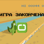 Play Dino Game 3D Game Online Free